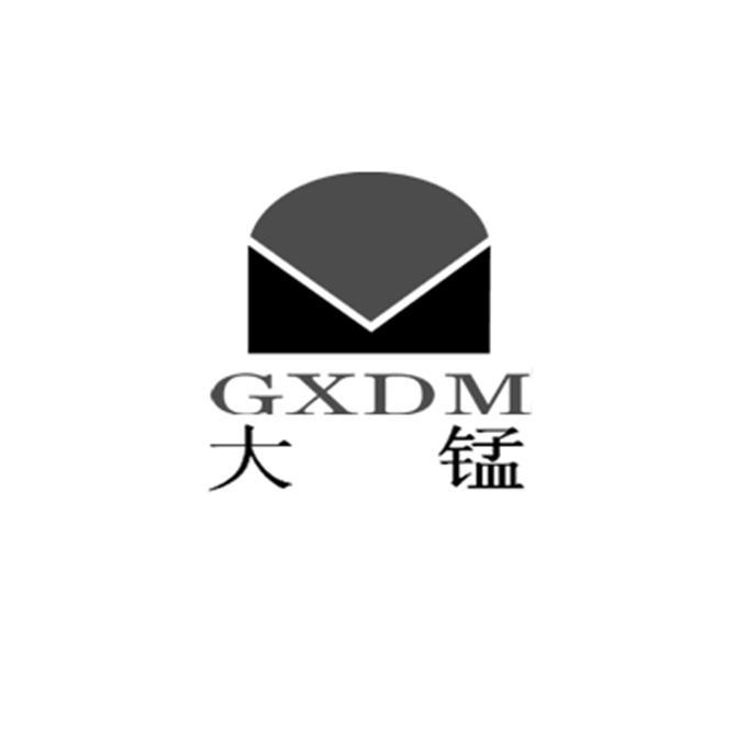 大锰 GXDM;GXDM