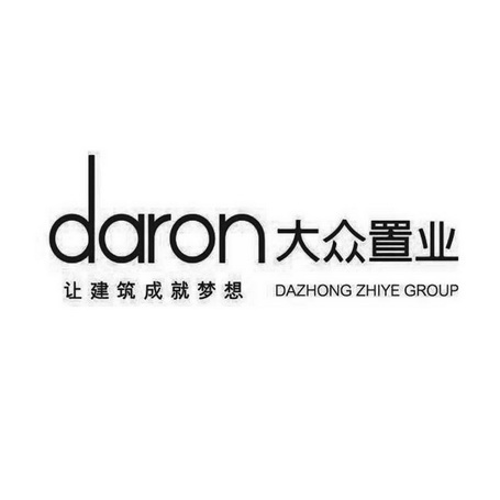 大众置业让建筑成就梦想;DARON DAZHONG ZHIYE GROUP