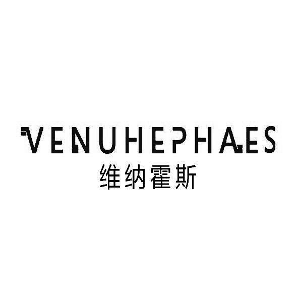 维纳霍斯;VENUHEPHAES