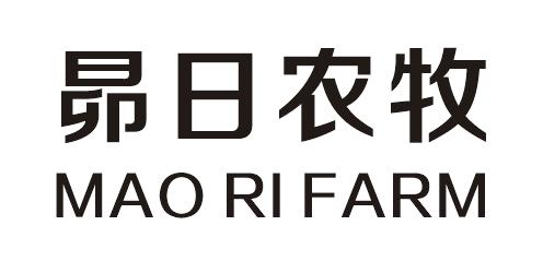 昴日农牧 MAO RI FARM;MAO RI FARM