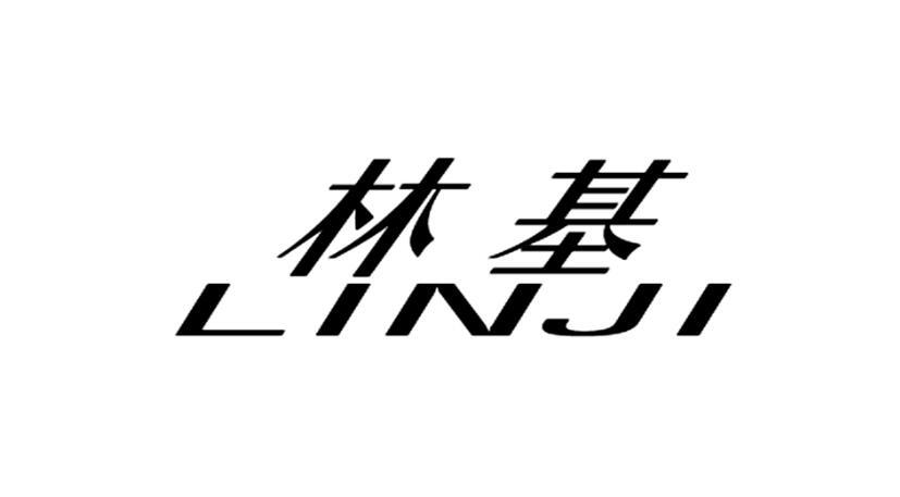 林基;LINJI