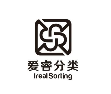 爱睿分类;LREALSORTING