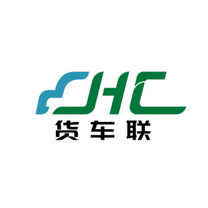 货车联;HC