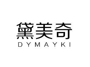 黛美奇 DYMAYKI;DYMAYKI