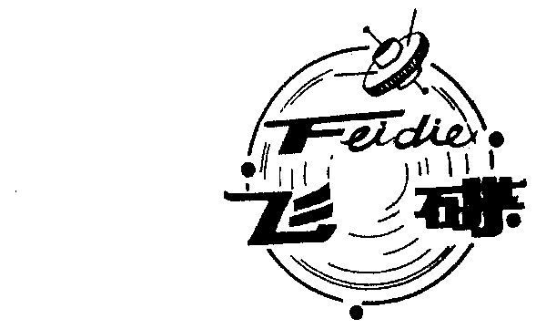 飞碟;feidie