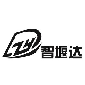 ZYD 智堰达;ZYD