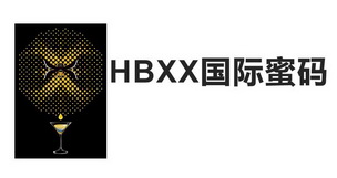 国际蜜码;HBXX