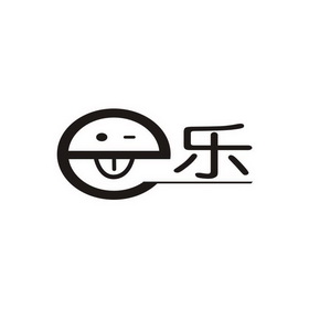 E乐;E