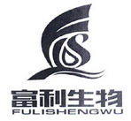 富利生物 FS;FULISHENGWU;FS