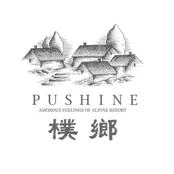 朴乡;PUSHINE AMOROUS FEELINGS OF ALPINE RESORT