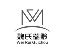 魏氏瑞黔WEI RUI GUIZHOU;WEI RUI GUIZHOU