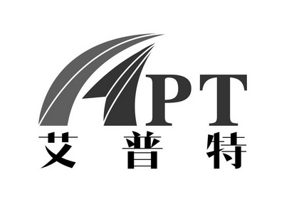 艾普特;PT