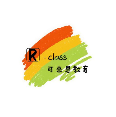 可来思教育 R-CLASS;RCLASS