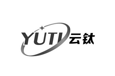 云钛 YUTI;YUTI