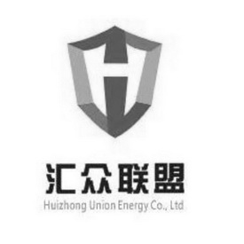 汇众联盟 HUIZHONG UNION ENERGY CO.，LTD;HUIZHONG UNION ENERGY COLTD