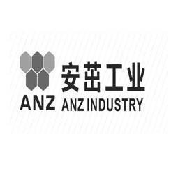 安茁工业 ANZ ANZ INDUSTRY;ANZ ANZ INDUSTRY