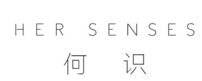 何识 HER SENSES;HER SENSES