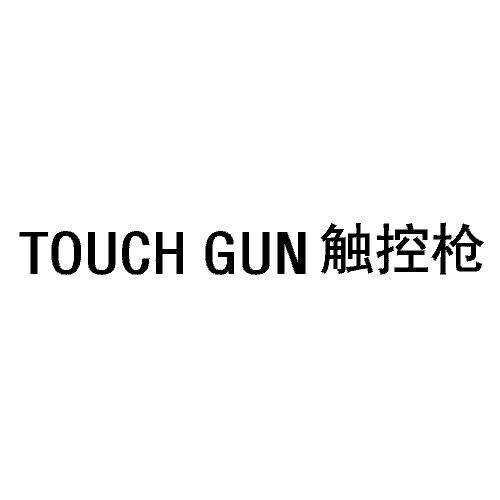 TOUCH GUN 触控枪;TOUCH GUN