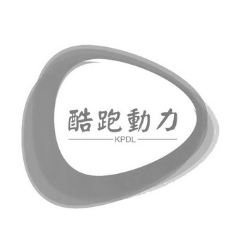 酷跑动力;KPDL