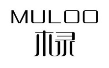 木录 MULOO;MULOO