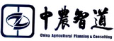 中农智道 CHINA AGRICULTURAL PLANNING＆ CONSULTING;CHINA AGRICULTURAL PLANNING CONSULTING