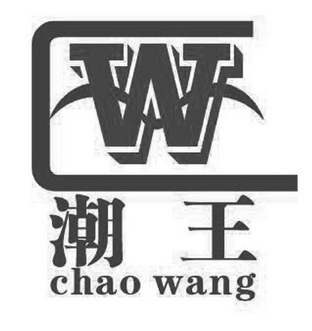 潮王  W;CHAOWANG;W