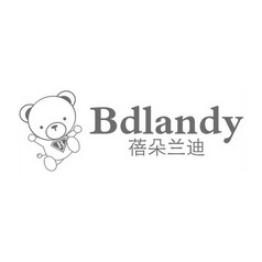 蓓朵兰迪 BDLANDY B;BDLANDY B