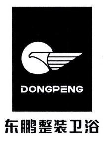 东鹏整装卫浴 DONGPENG;DONGPENG