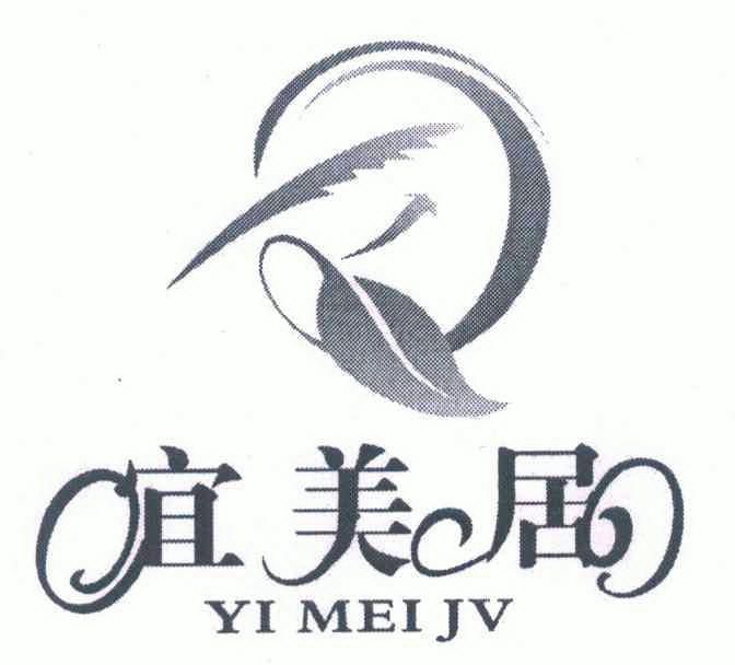 宜美居 YI MEI JV;YI MEI JV