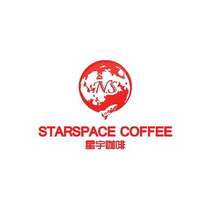 星宇咖啡 STARSPACE COFFEE N.S;STARSPACE COFFEE NS