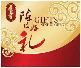 新宝堂 陈皮好礼 XINHUI CHENPI GIFTS;XINHUI CHENPI GIFTS