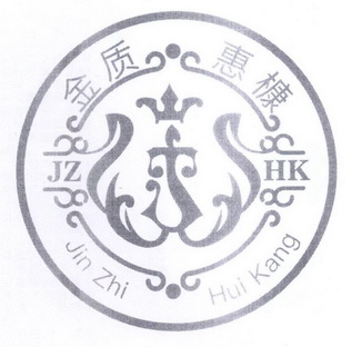 金质惠槺 JZHK;JZHK