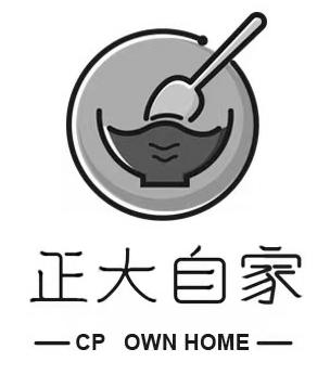 正大自家;CP OWN HOME