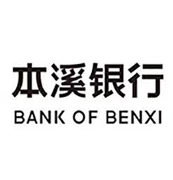 本溪银行 BANK OF BENXI;BANK OF BENXI