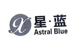 星·蓝 ASTRAL BLUE X;ASTRAL BLUE X