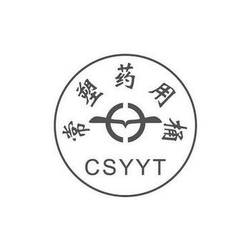 常塑药用桶 CSYYT;CSYYT