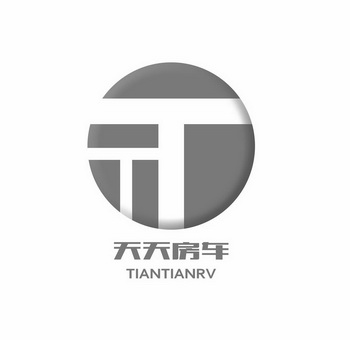 天天房车;TIANTIANRV