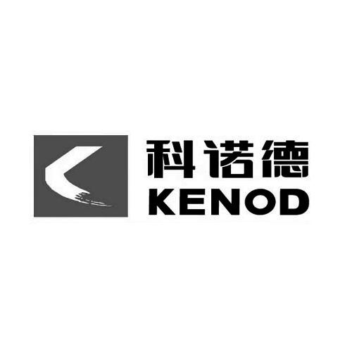 科诺德;KENOD