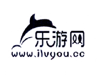 乐游网 WWW.ILVYOU.CC;WWW.ILVYOU.