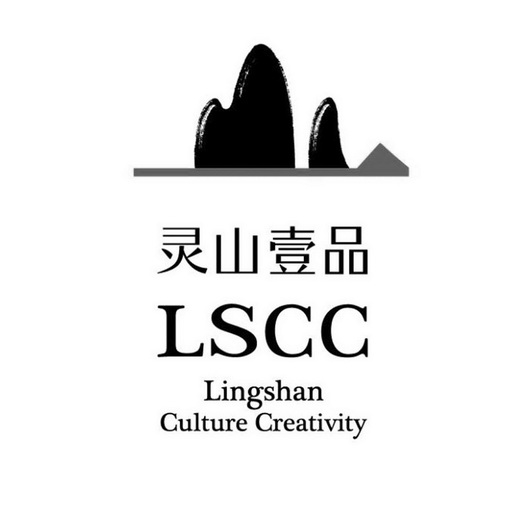 灵山壹品 LSCC LINGSHAN CULTURE CREATIVITY;LSCC LINGSHAN CULTURE CREATIVITY