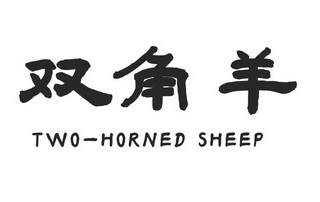 双角羊;TWO HORNED SHEEP