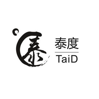 泰泰度;TAID