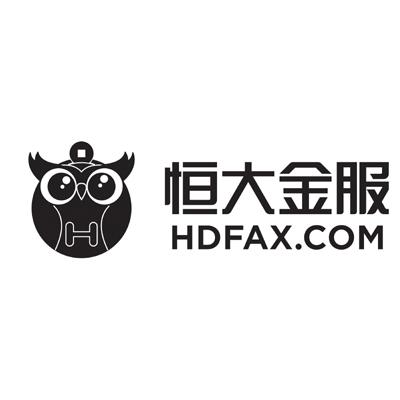 恒大金服 HDFAX.COM H;HDFAX.COM H