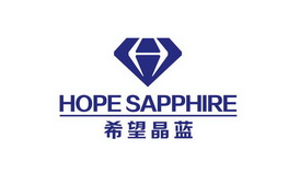 希望晶蓝 HOPE SAPPHIRE;HOPE SAPPHIRE