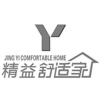 精益舒适家;JING YI COMFORTABLE HOME Y