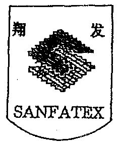 翔发   SANFATEX;sanfatex