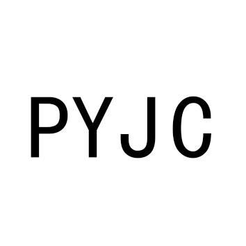 PYJC;PYJC