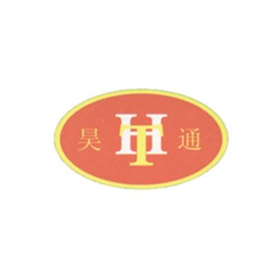 昊通 HT;HT