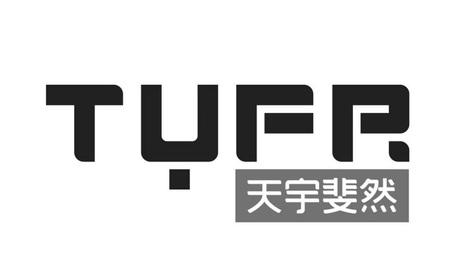 天宇斐然;TYFR