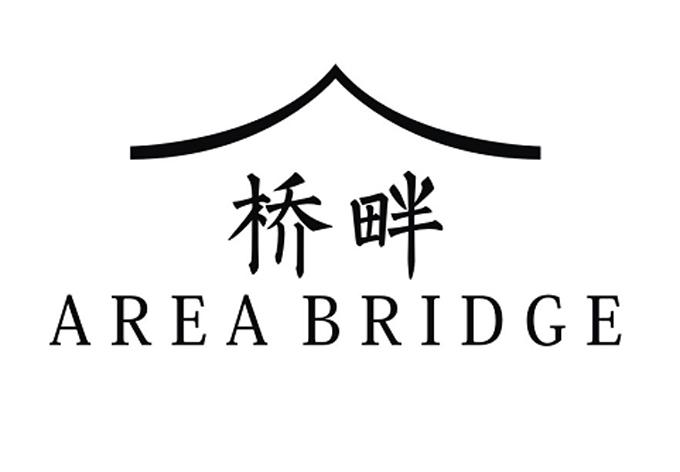 桥畔 AREA BRIDGE;AREABRIDGE